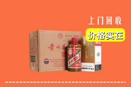 衢州市龙游回收精品茅台酒