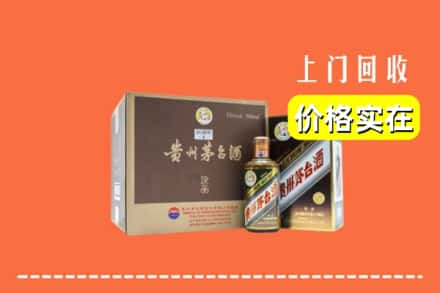 衢州市龙游回收彩釉茅台酒